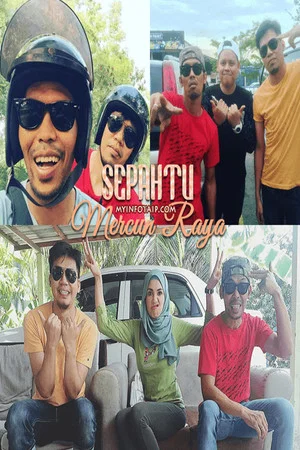 Постер: Sepahtu Mercun Raya