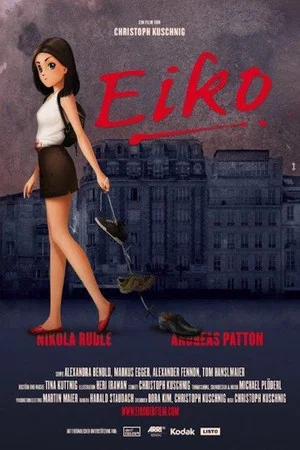 Постер: Eiko