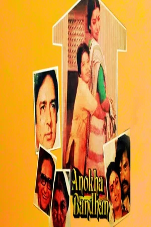 Постер: Anokha Bandhan