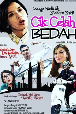 Постер: Bedah Motor
