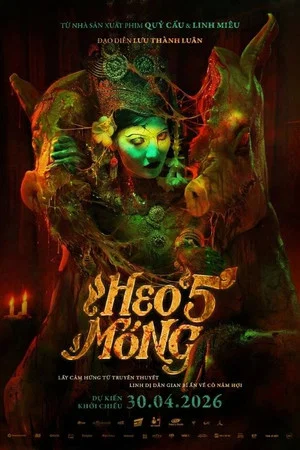 Постер: Hell Trotter