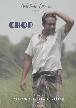Постер: Ghor