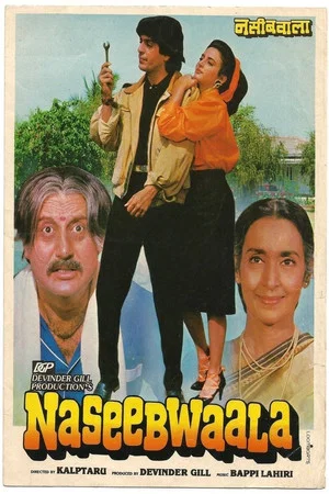 Постер: Naseebwala