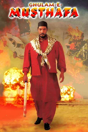 Постер: Ghulam-E-Musthafa