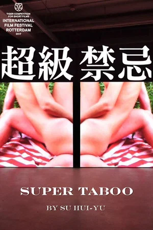 Постер: Super Taboo