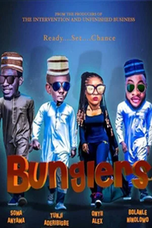 Постер: The Bunglers