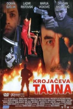 Постер: Tailor's Secret