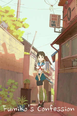 Постер: Fumiko's Confession