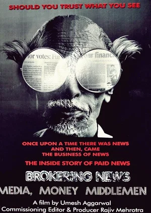 Постер: Brokering News: Media, Money and Middleman