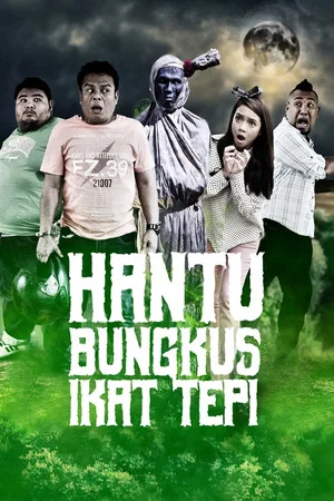 Постер: Hantu Bungkus Ikat Tepi