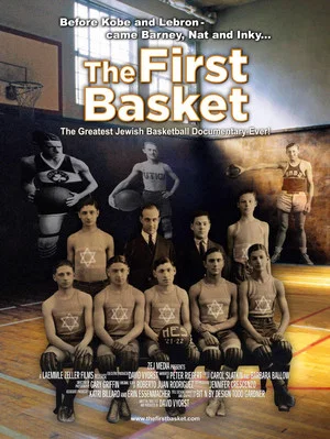 Постер: The First Basket
