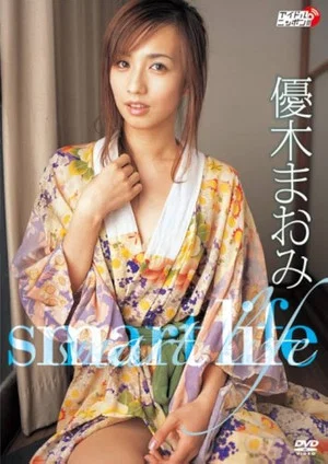Постер: 優木まおみ smart life