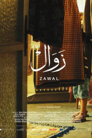 Постер: Zawal