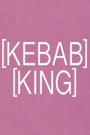 Постер: [KEBAB] [KING]