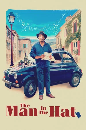 Постер: The Man in the Hat