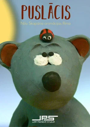 Постер: Half-a-Bear