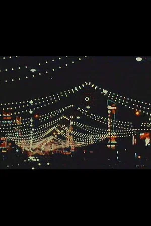 Постер: A Christmas Fantasy