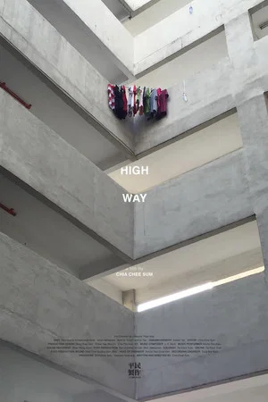 Постер: High Way