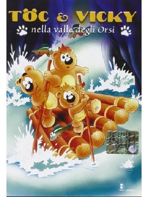 Постер: Toc e Vicky