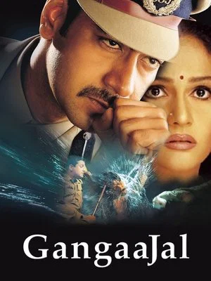 Постер: Gangaajal