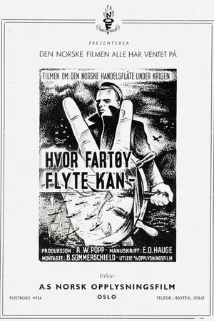 Постер: Hvor fartøy flyte kan