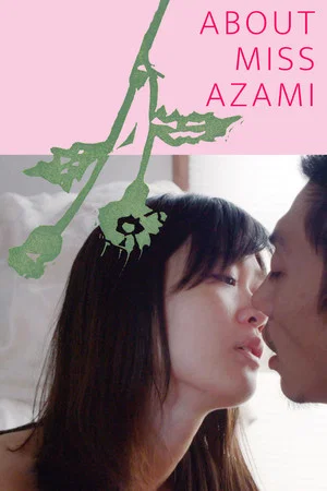 Постер: About Miss Azami
