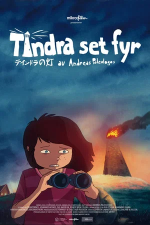 Постер: Tindra's Light