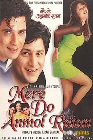 Постер: Mere Do Anmol Ratan