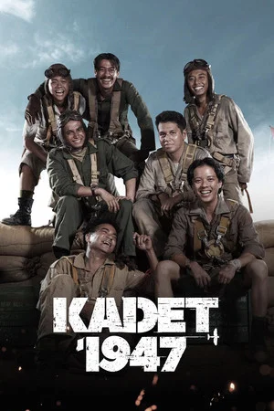 Постер: Курсант