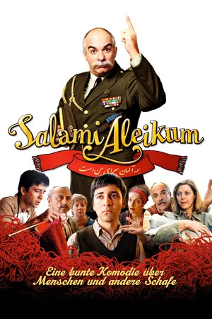 Постер: Salami Aleikum