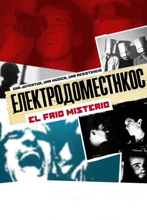 Постер: Electrodomésticos: El frío misterio