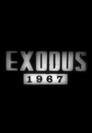 Постер: Exodus
