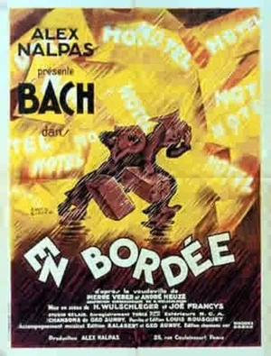 Постер: In broadside