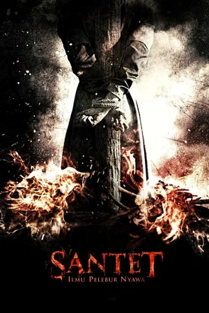 Постер: Suzzanna: Santet Ilmu Pelebur Nyawa