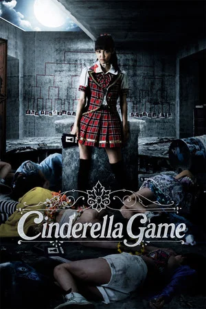 Постер: Cinderella Game