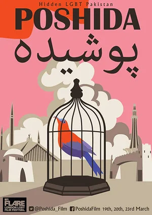 Постер: Poshida: Hidden LGBT Pakistan