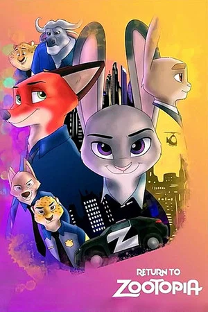 Постер: Return to Zootopia