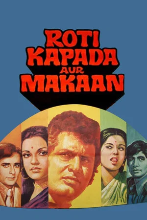 Постер: Roti Kapada Aur Makaan