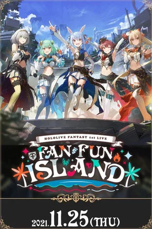 Постер: Fan Fun Island