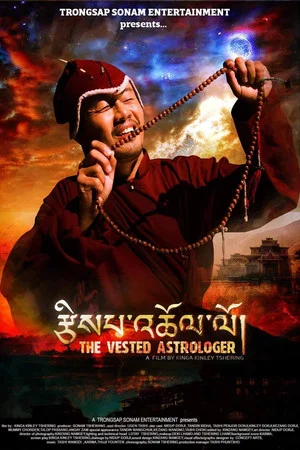 Постер: The Vested Astrologer