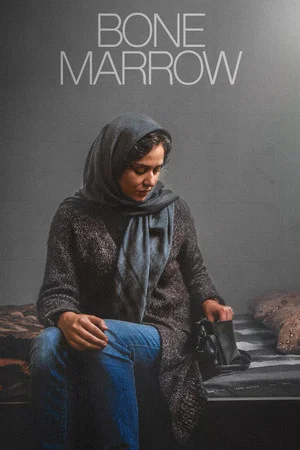Постер: Bone Marrow