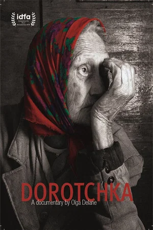 Постер: Дорочка