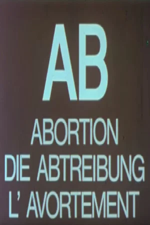 Постер: AB