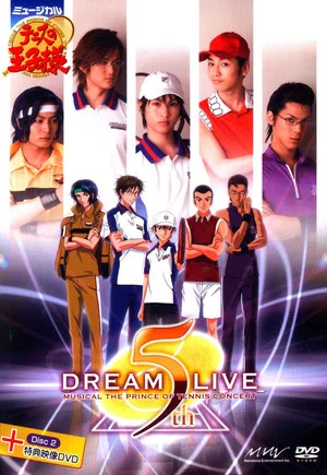 Постер: Prince of Tennis Musical: Concert Dream Live 5th