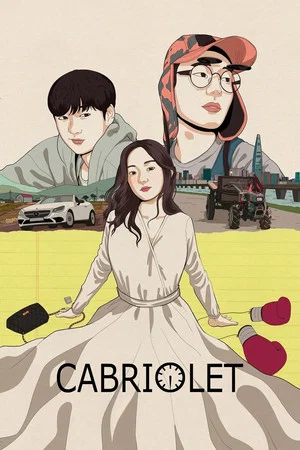 Постер: Cabriolet