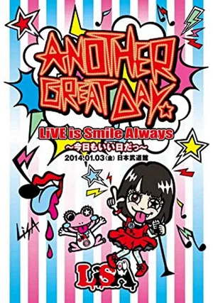 Постер: LiVE is Smile Always ~Kyou mo Ii Hi Da~ in Nippon Budokan -Another Great Day-