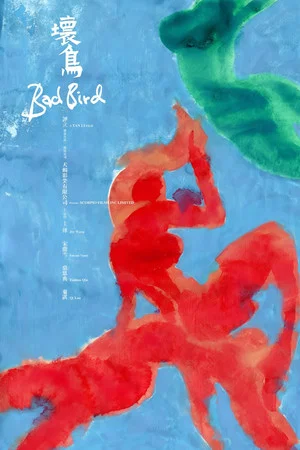 Постер: Bad Bird