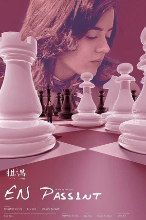 Постер: En Passant