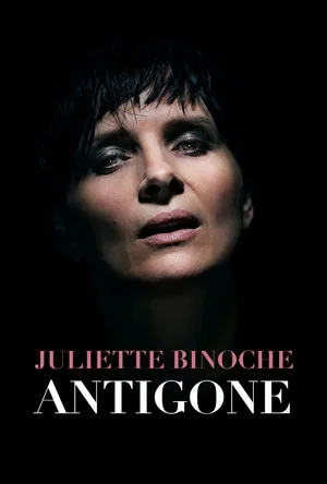 Постер: Antigone at the Barbican