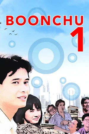 Постер: Boonchu 1